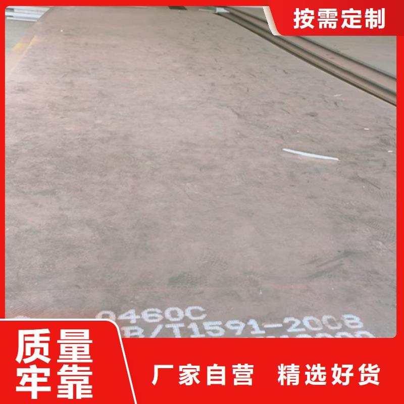 现货Q690D高强板-【多麦金属】-高强板哪里卖Q690D高强板Q690D高强板