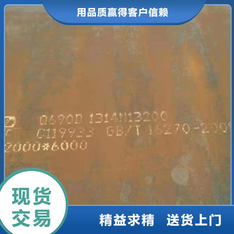 哪里经销Q460C高强板