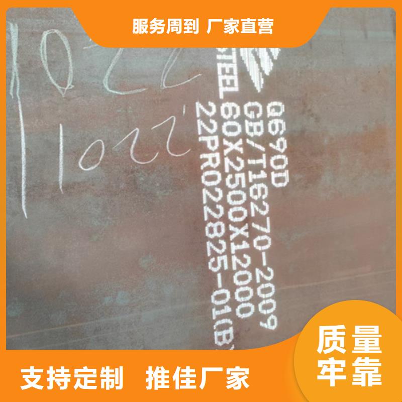 高强钢板高锰钢板生产厂家货源报价