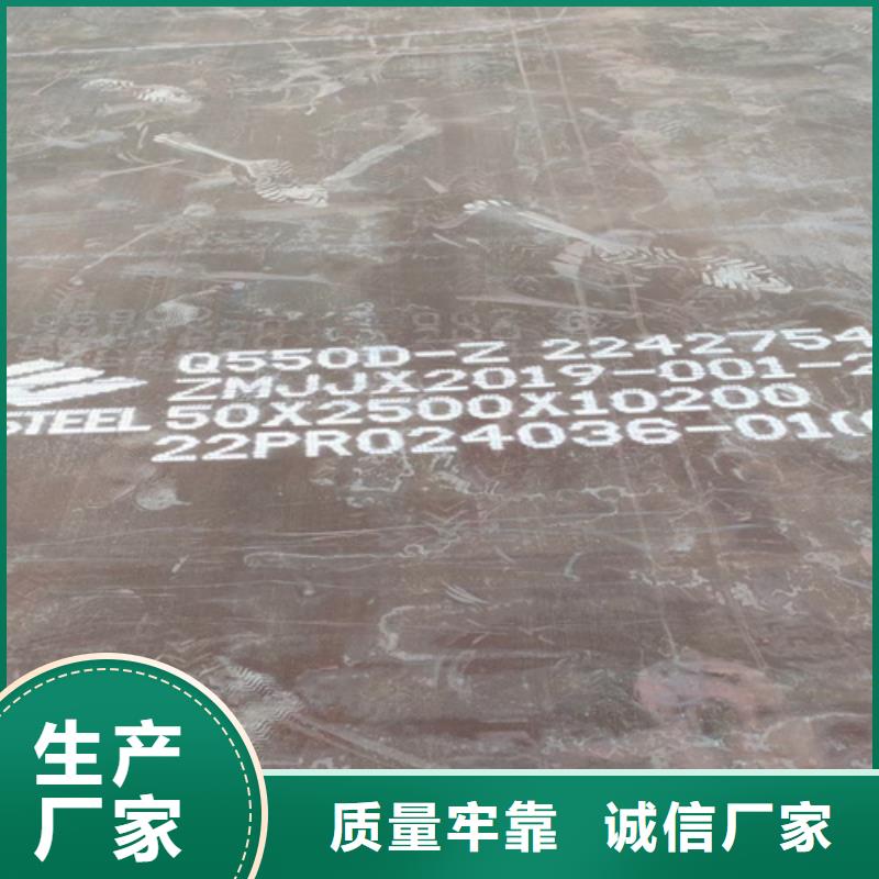 琼海市Q460C高强板经销商