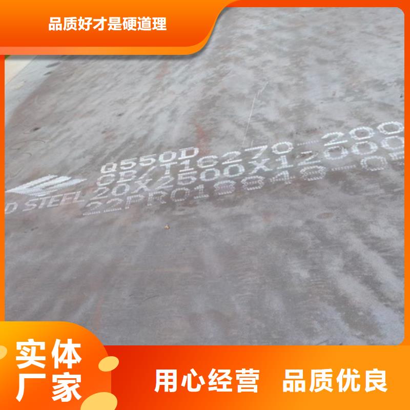 高强板Q460C钢板价格多少