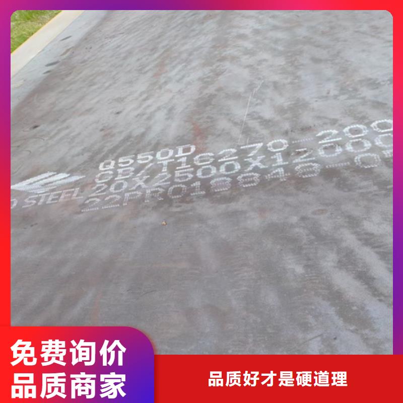 东方市Q550D高强板哪里卖