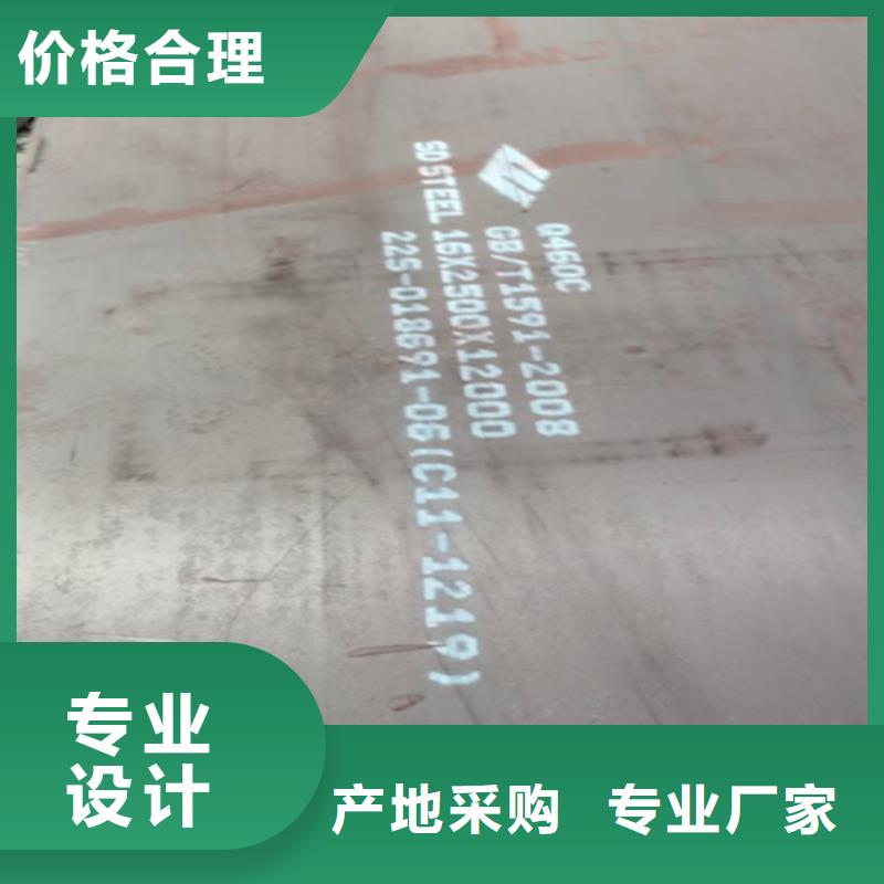 高强钢板Q550D厚50毫米哪里可以加工