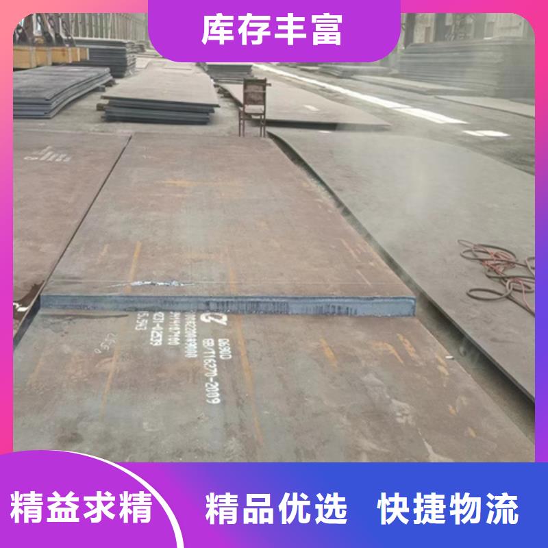 【 高强钢板 20#钢板源厂直销】覆盖范围含|电白|高州|佛山|云浮|东莞|河源|惠州|肇庆