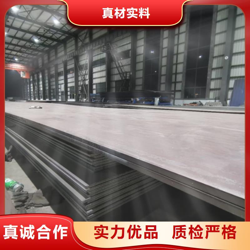 高强钢板NM450耐磨板真材实料加工定制