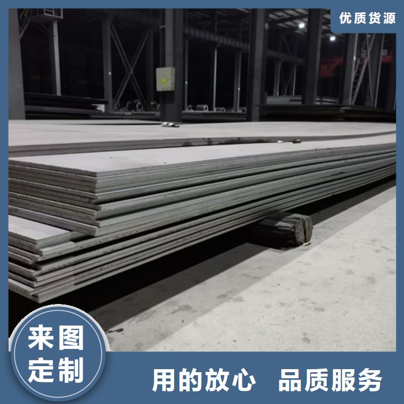 高强钢板锈钢板现货实拍