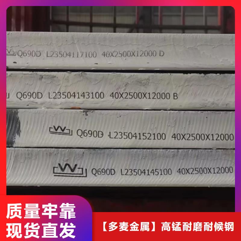 哪里经销Q460C高强板