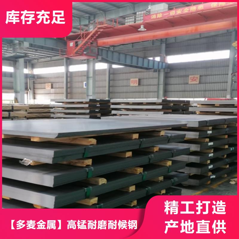 55个厚Q550D高强钢板切割零卖
