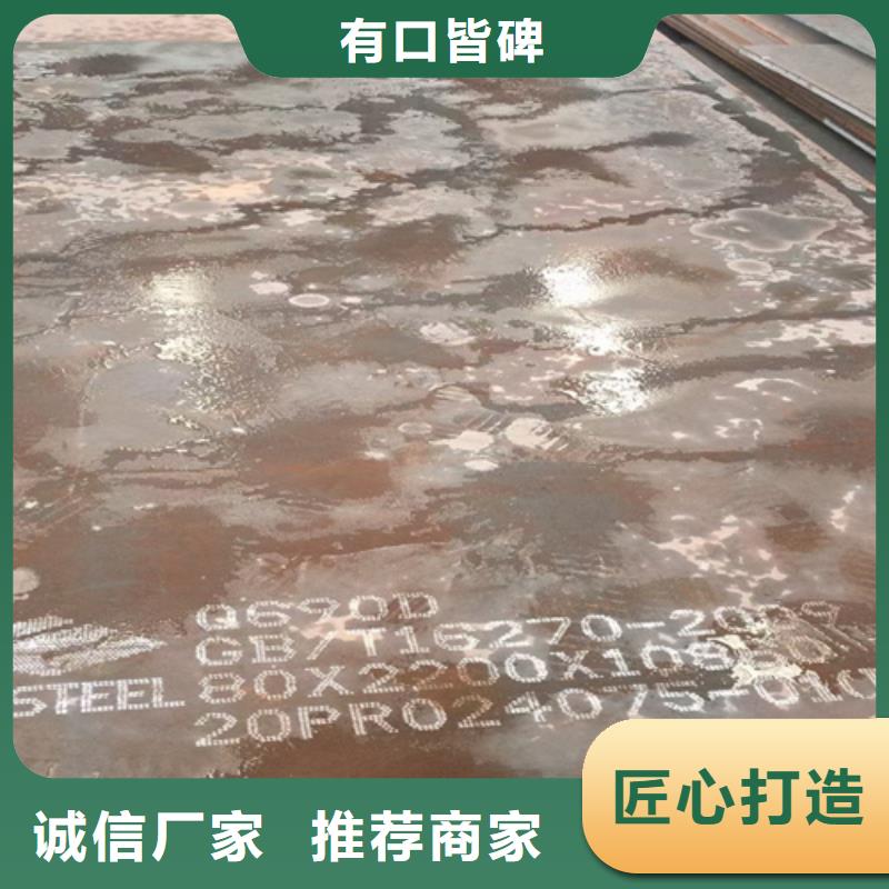 【高强钢板 耐候钢板厂家直销值得选择】 【多麦金属】高锰耐磨耐候钢板生产厂家(贵阳市分公司)