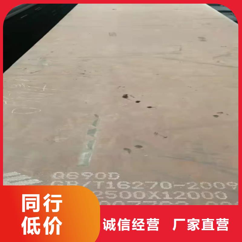 现货Q690D高强板-【多麦金属】-高强板哪里卖Q690D高强板Q690D高强板