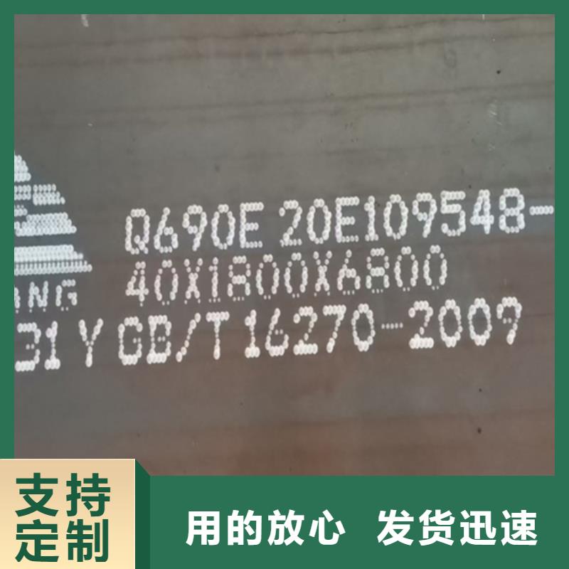 高强钢板Q355NH耐候钢板货品齐全