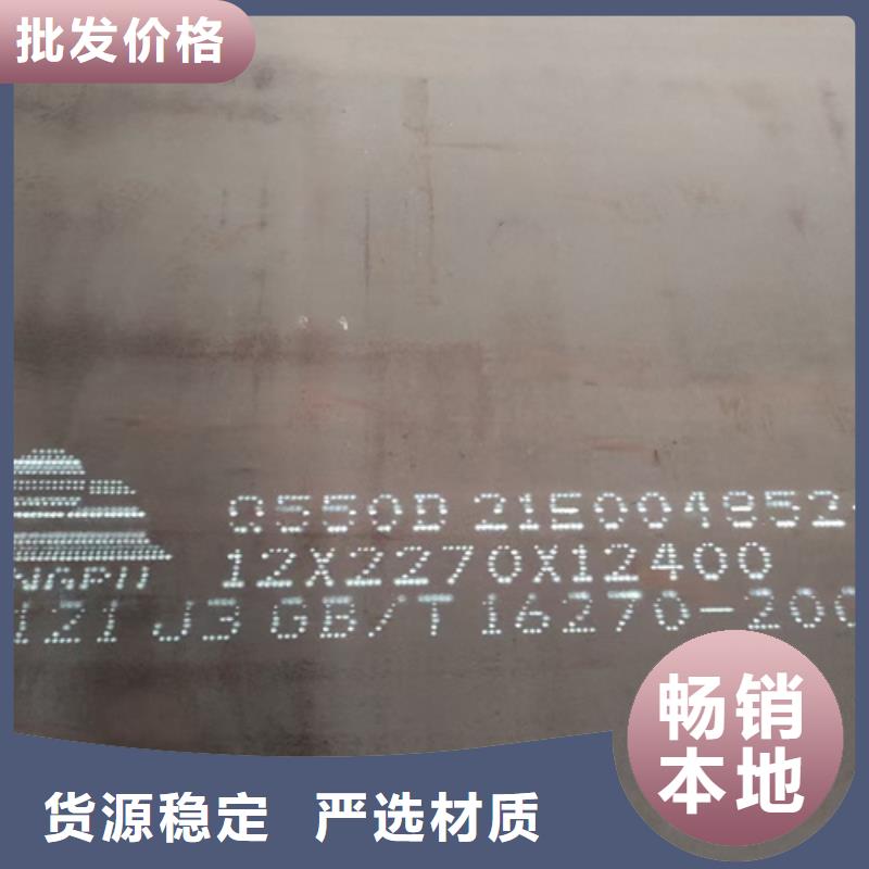 【高强钢板】进口耐磨钢板从源头保证品质
