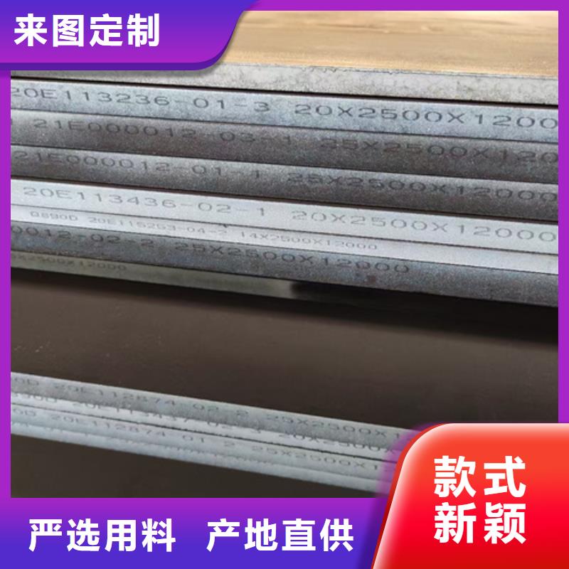 【 高强钢板_40cr钢板超产品在细节】_【多麦金属】高锰耐磨耐候钢板生产厂家(宝鸡市分公司)
