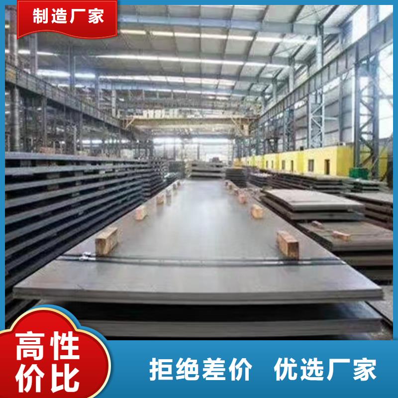 45个厚Q690D高强钢板哪里有