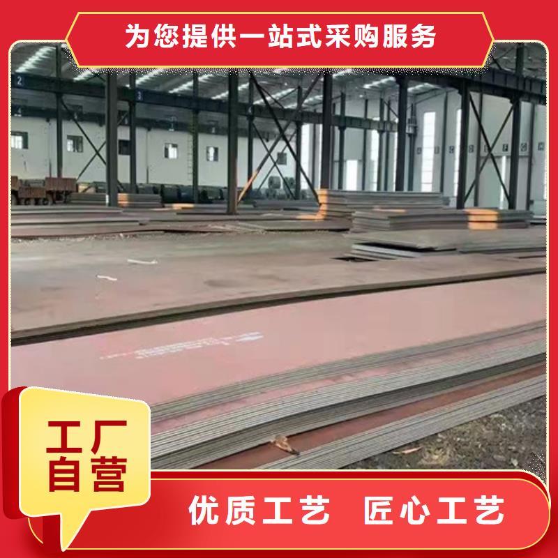 【高强钢板 耐候钢板厂家直销值得选择】 【多麦金属】高锰耐磨耐候钢板生产厂家(贵阳市分公司)