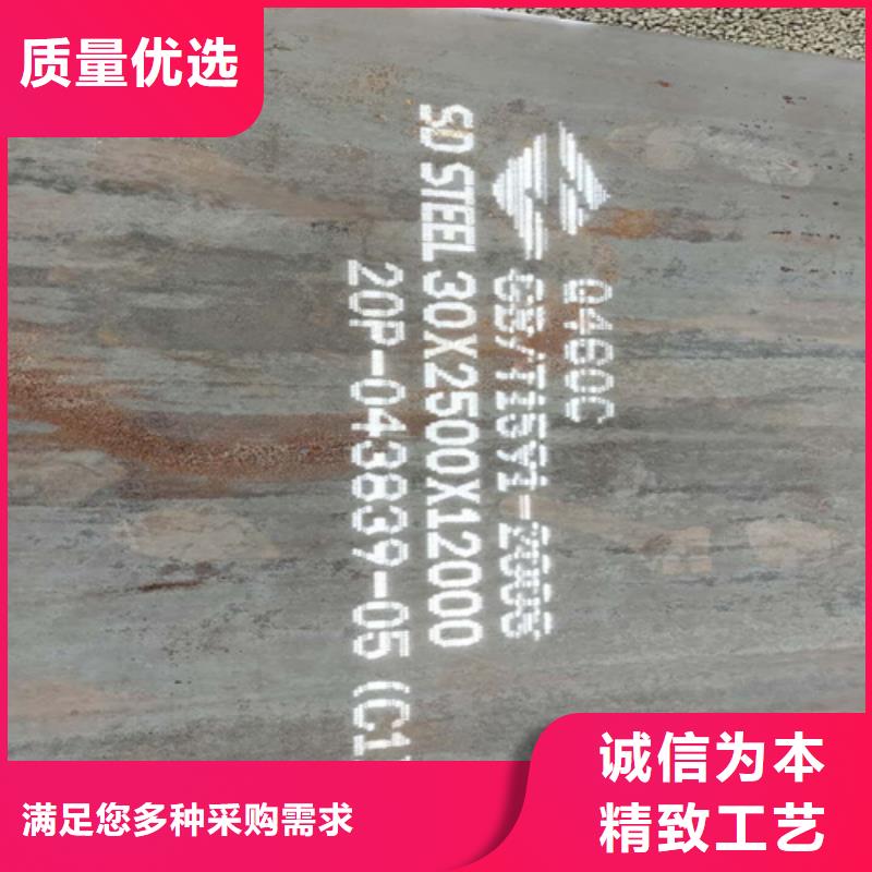 高强钢板设计合理