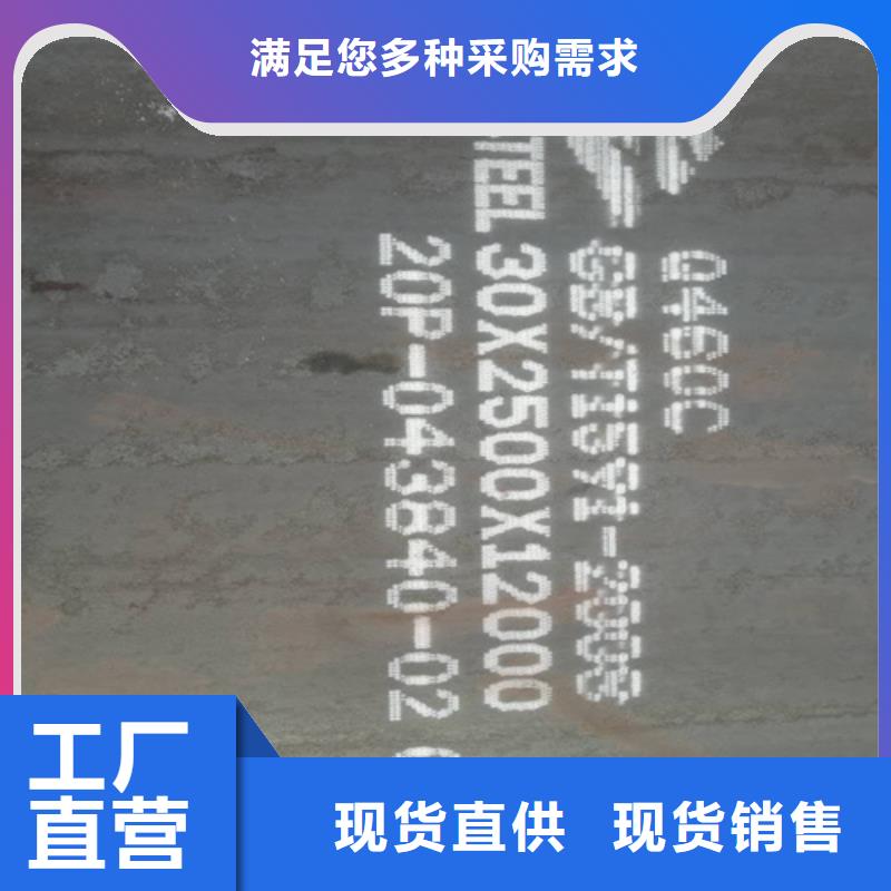 钢板q550d现货-【多麦金属】-价格优惠
