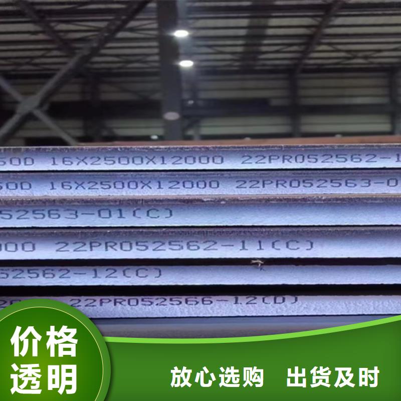 现货Q550D钢板-【山东多麦】-高强板经销商Q550D钢板Q550D钢板