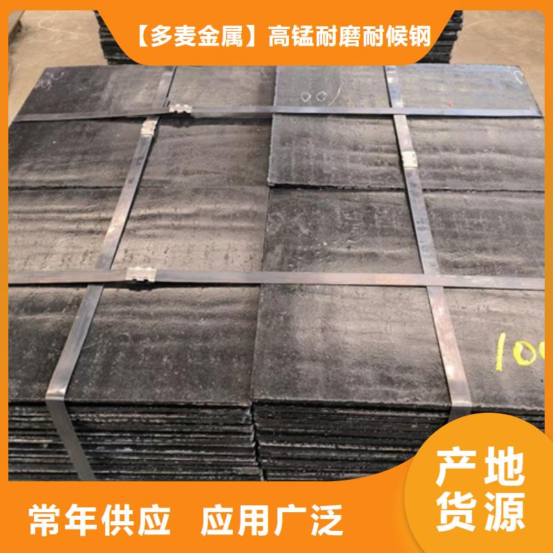 UP堆焊复合耐磨板多少钱一平方