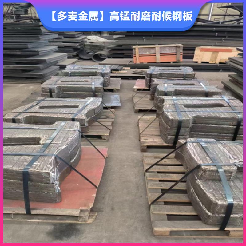 复合耐磨钢板生产厂家