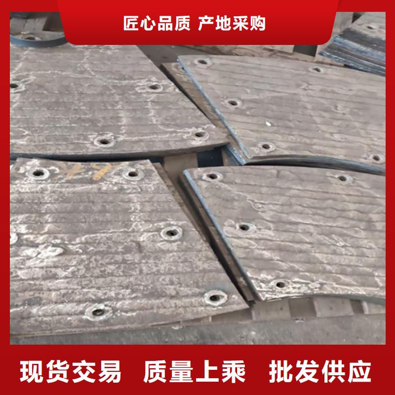 碳化铬复合钢板生产厂家/6+4复合耐磨钢板价格多少