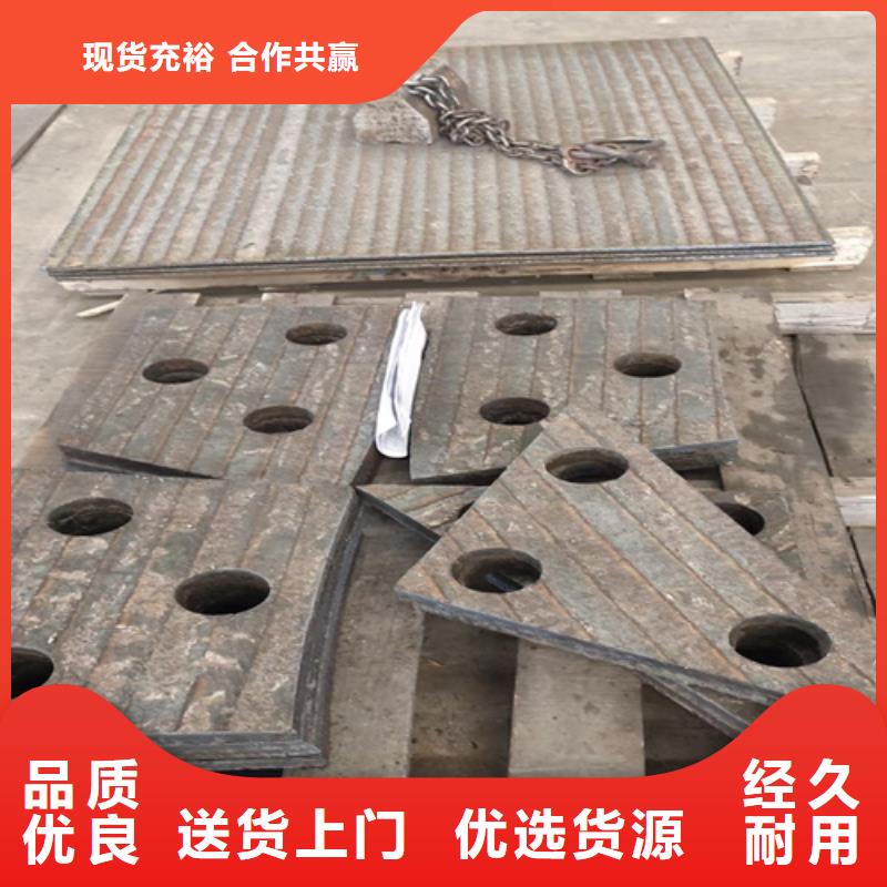复合耐磨钢板高锰钢板供应甄选好物