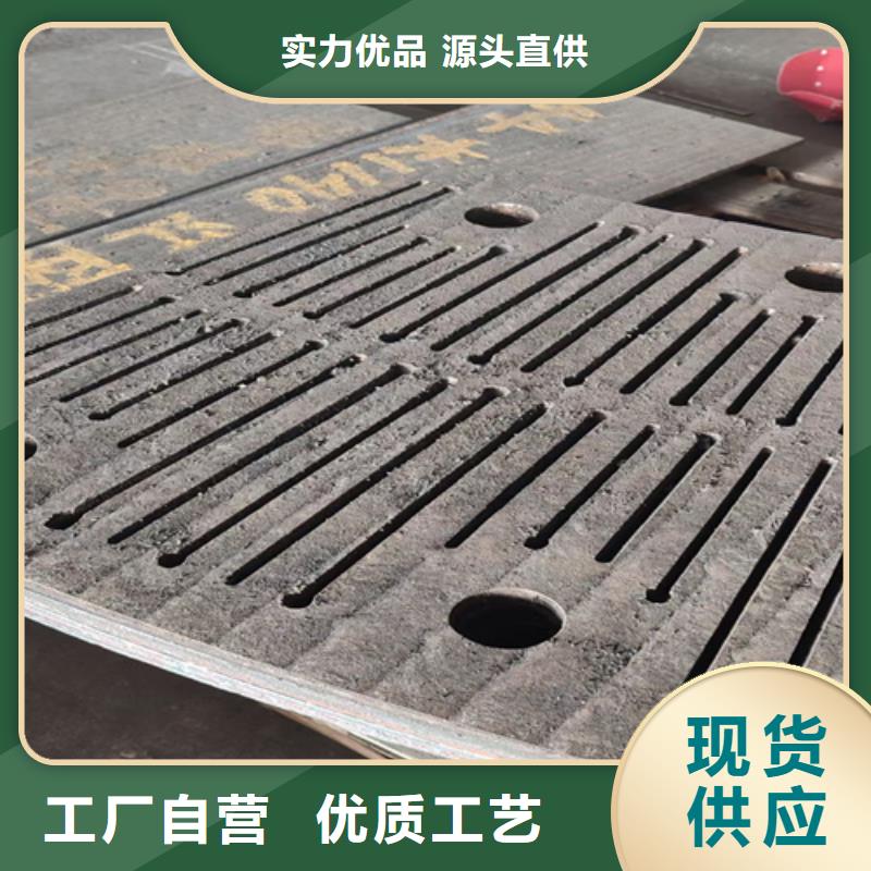 复合耐磨钢板_Q690D钢板核心技术