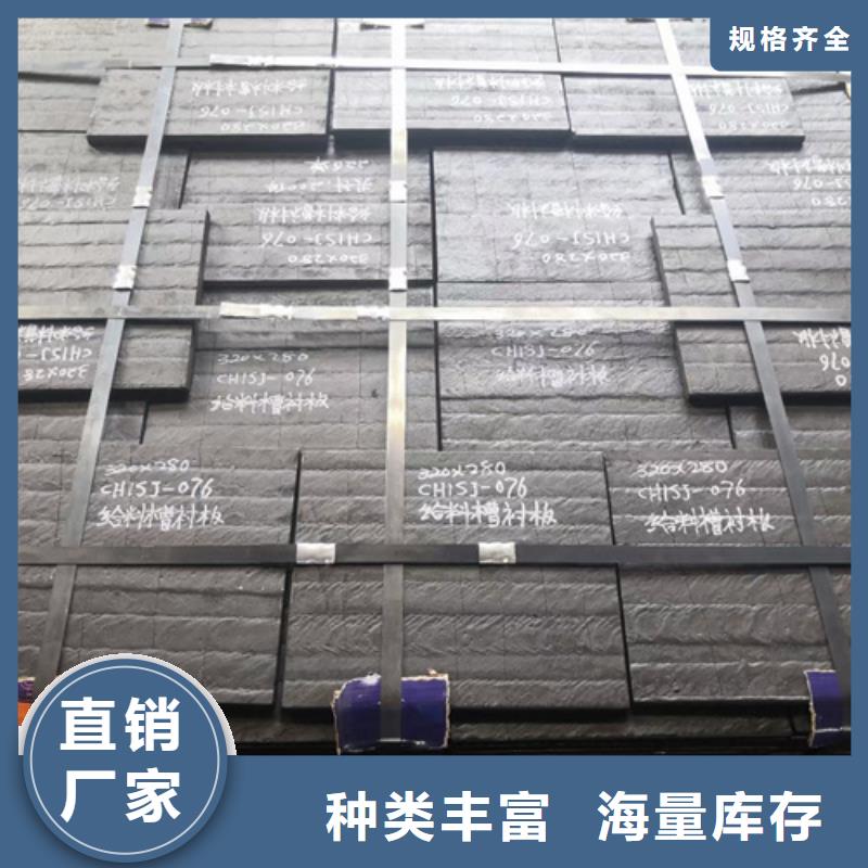 现货6+6耐磨板-【多麦金属】-按需定制
