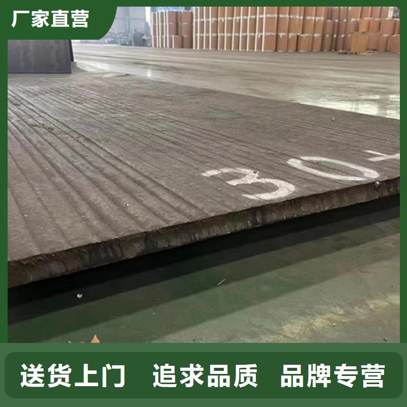 复合耐磨钢板【耐候钢板】实力公司