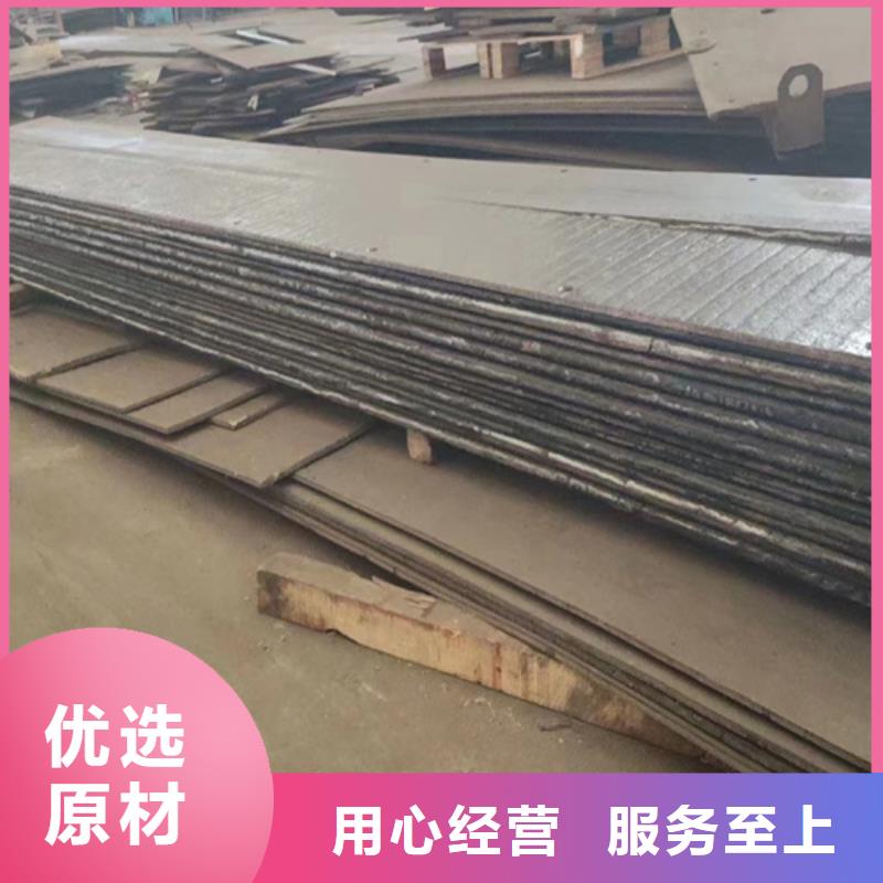 复合耐磨钢板生产厂家