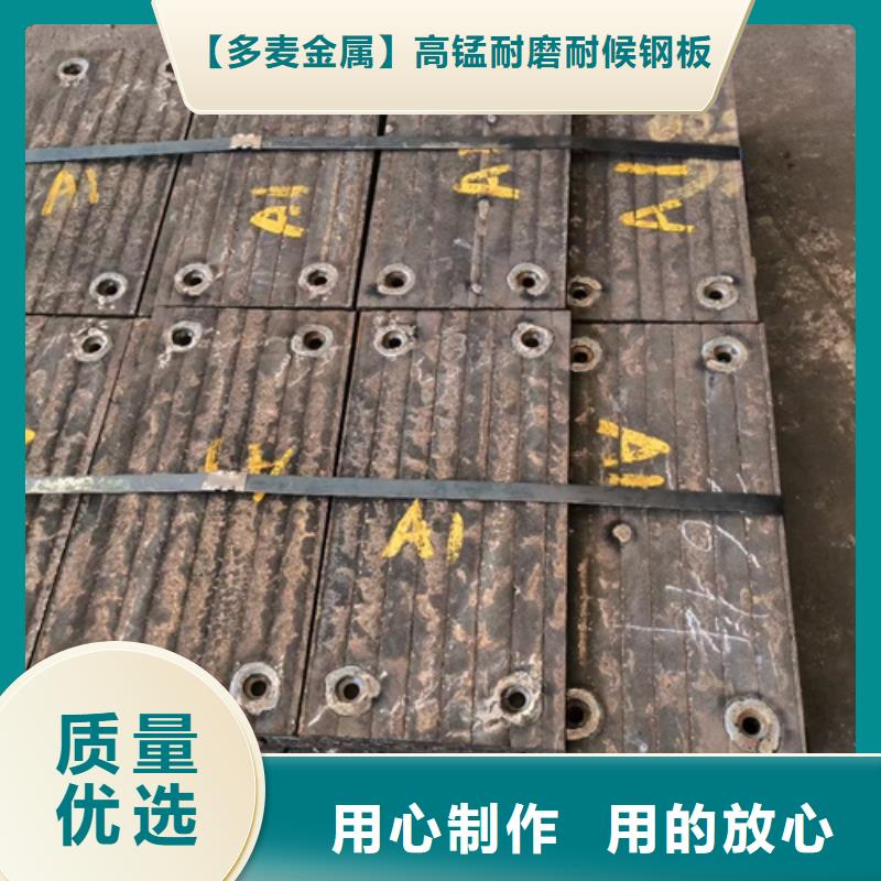 复合耐磨钢板-【42crmo钢板】您身边的厂家品质做服务