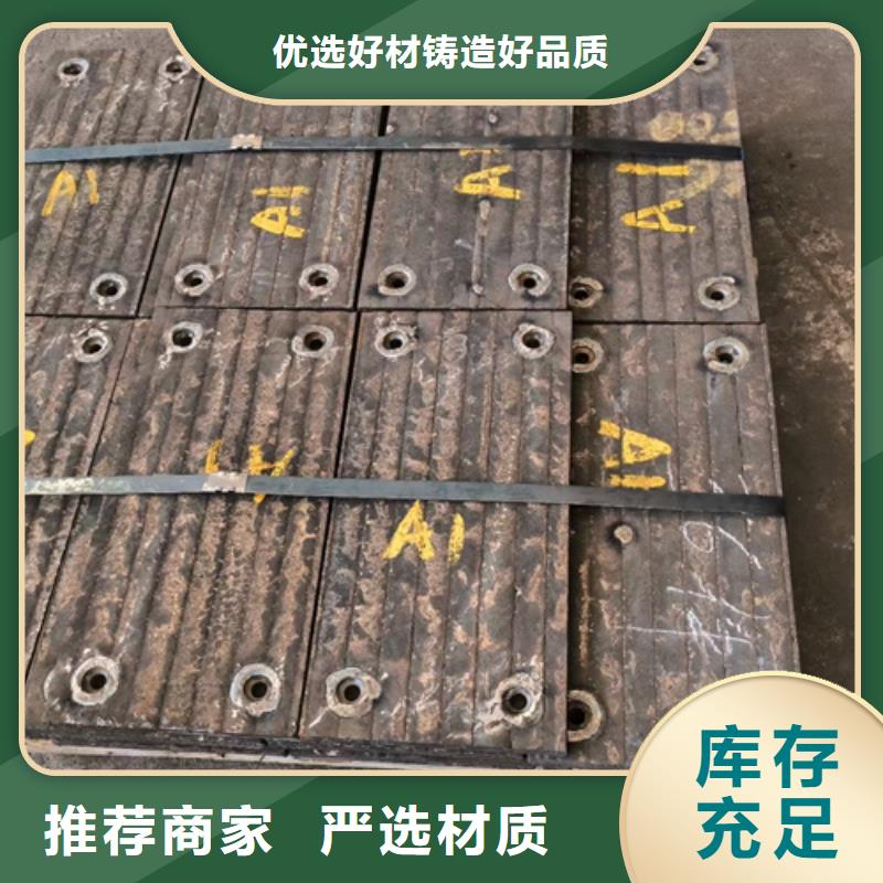 现货6+6耐磨板-【多麦金属】-按需定制