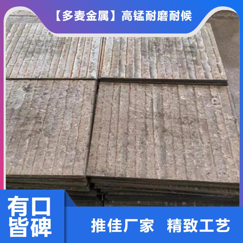 复合耐磨钢板高锰钢板厂家精工细作品质优良