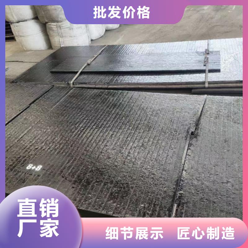 【 复合耐磨钢板堆焊耐磨钢板真材实料加工定制】 【多麦金属】高锰耐磨耐候钢板生产厂家(山南市分公司)