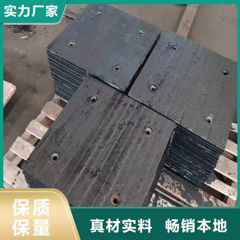 福州定做12+6堆焊耐磨板厂家定制加工