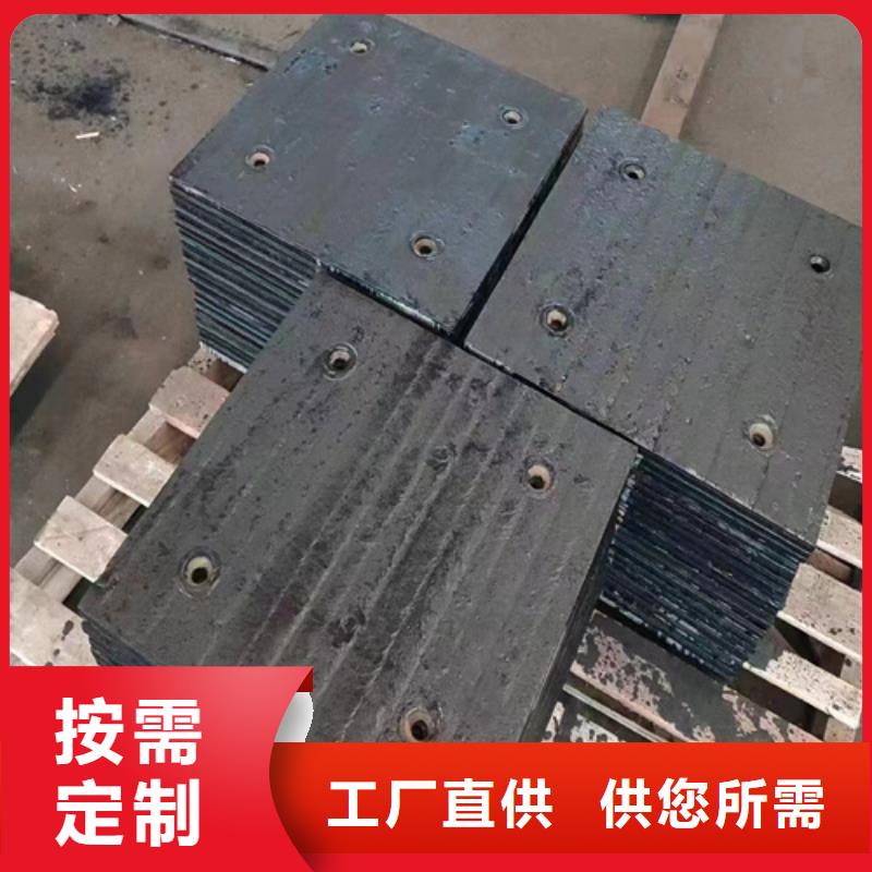碳化铬复合钢板生产厂家/8+4堆焊耐磨钢板定做