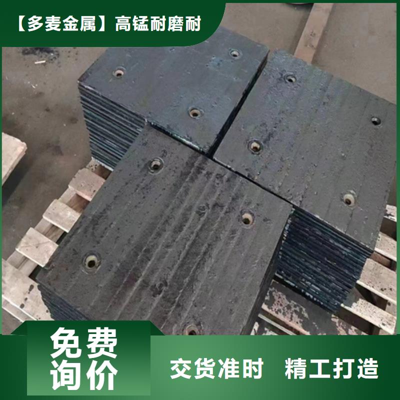 琼中县耐磨堆焊板价格低