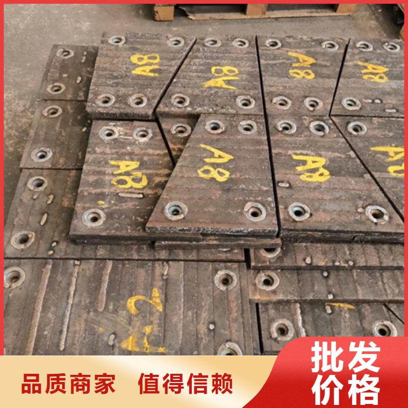 抚州选购多麦复合耐磨板生产厂家/10+6高铬复合耐磨板定制加工