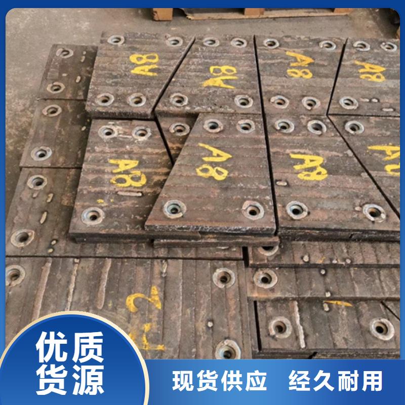 源头厂家直销【多麦】复合耐磨板生产厂家/10+4up耐磨板来图加工