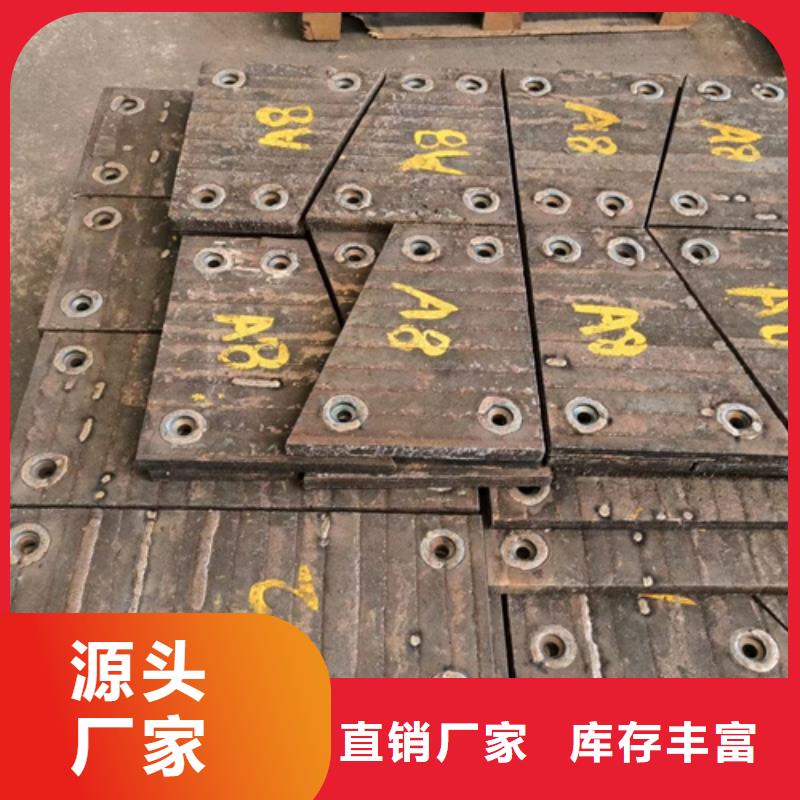 耐磨堆焊钢板生产厂家/6+6复合耐磨板定制加工