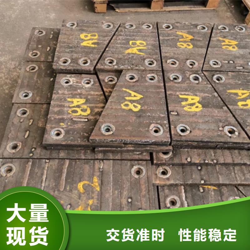 厂家供应多麦复合耐磨板生产厂家/8+8双金属耐磨板工艺