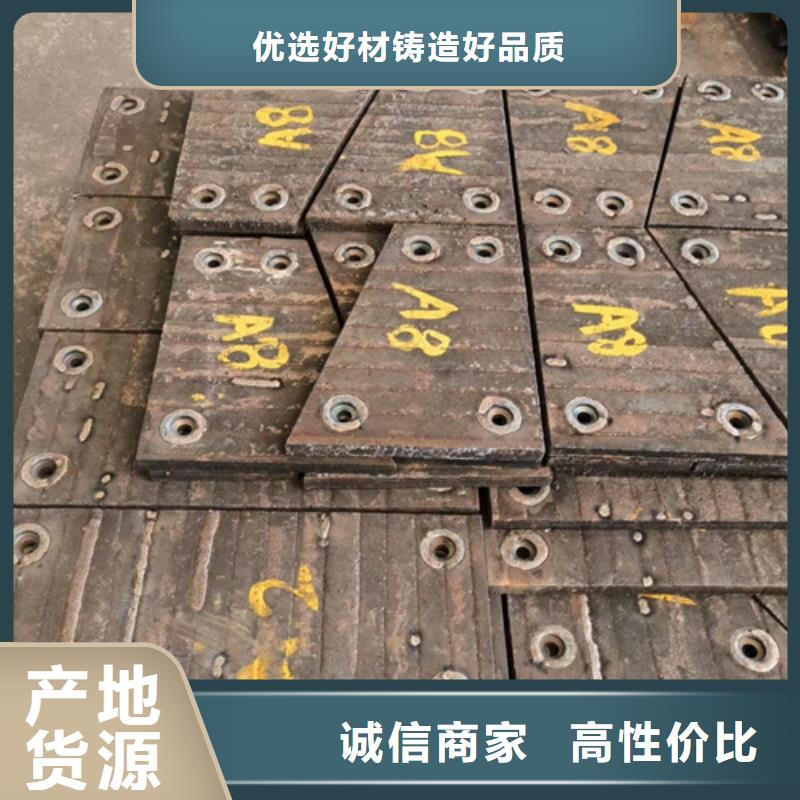 10+6堆焊耐磨板厂家定制加工