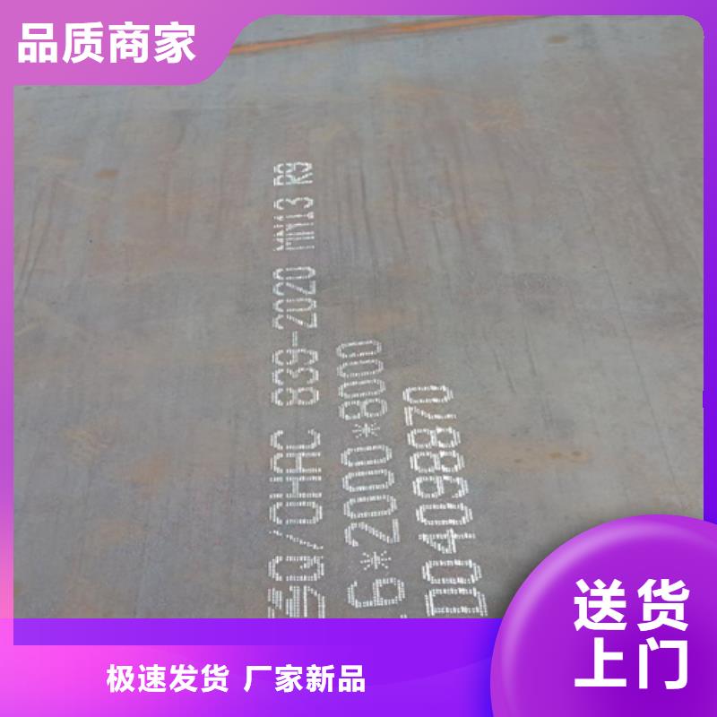 mn13高锰钢板价格多少