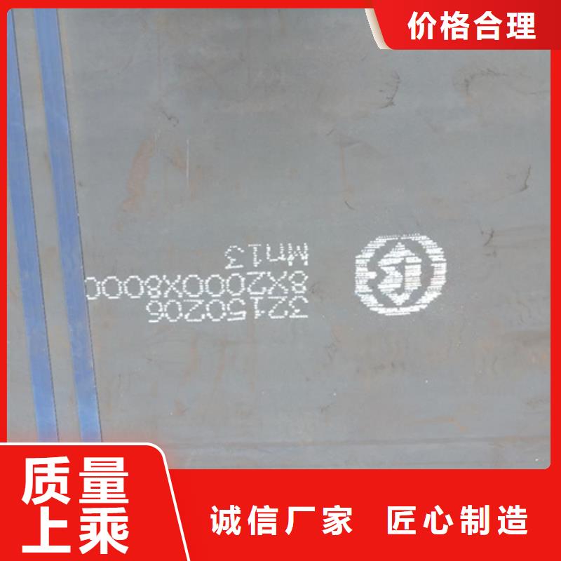 高锰钢板-Q690D钢板量少也做