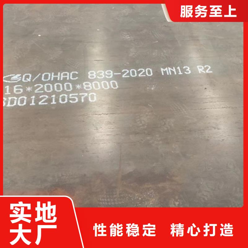 高锰钢板-Q690D钢板量少也做