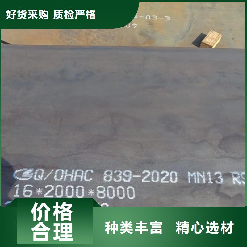高锰钢板,锈蚀钢板现货
