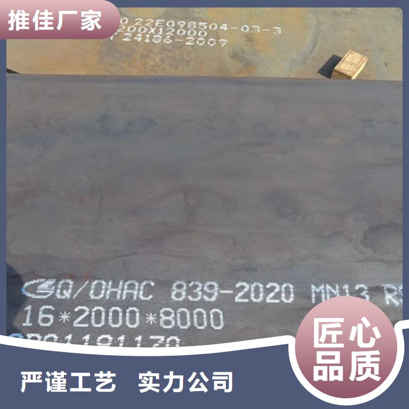 高锰钢板-Q690D钢板量少也做