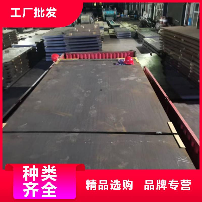 十三锰钢板5个厚多少钱一吨
