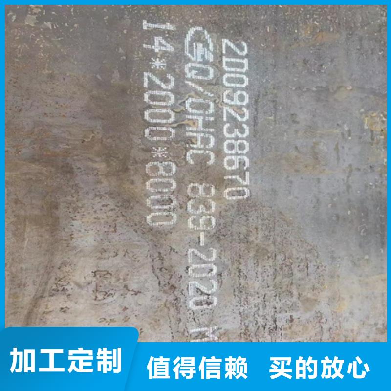 mn13高锰钢多少钱一吨