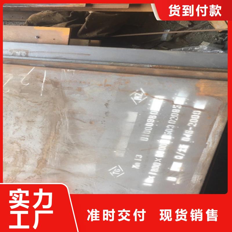 20mn23alv无磁钢板多少钱一吨